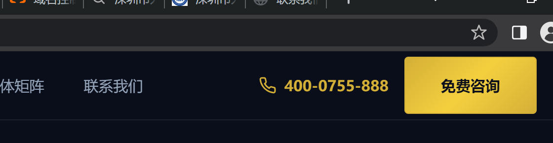 喜雀集团